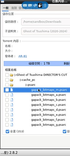 Screenshot_2024-05-23-21-17-01-331_com.devolutions.remotedesktopmanager