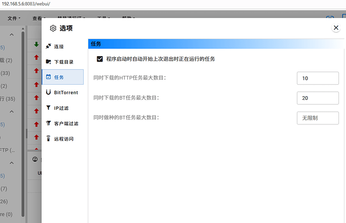 屏幕截图 2025-11-14 014738