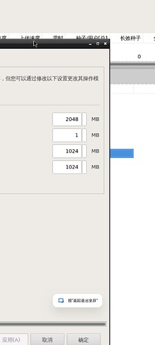 Screenshot_2024-02-04-19-09-58-187_com.devolutions.remotedesktopmanager