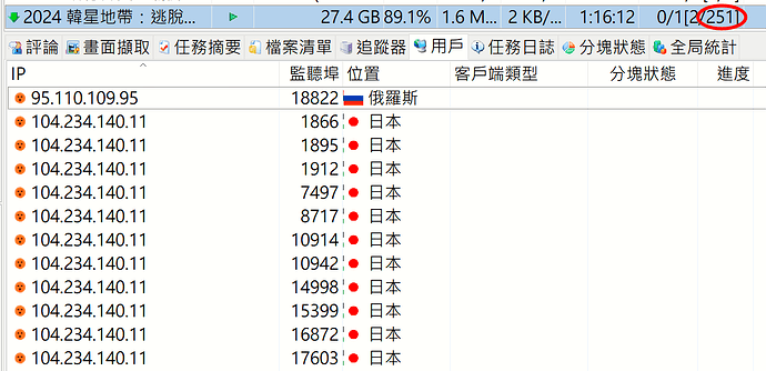 僵屍