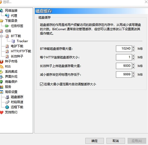 微信截图_20231019104420