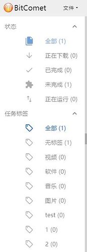 bcwebui_标签-1