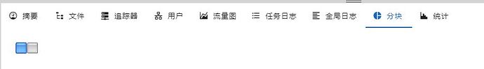 分块-1