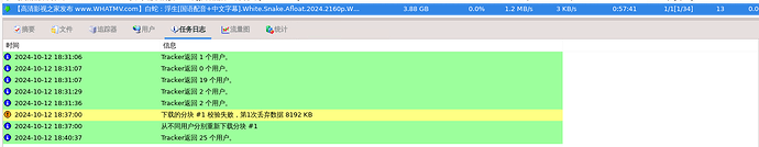 screenshot-20241013-024120