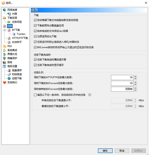 屏幕截图 2023-07-03 111441