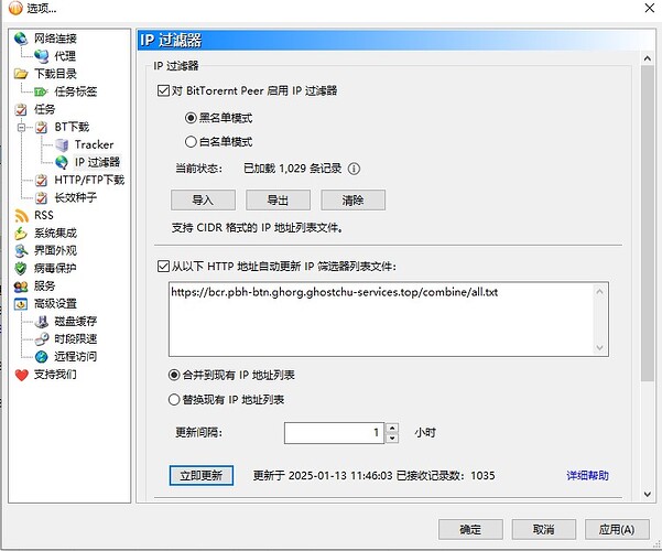 bit设置