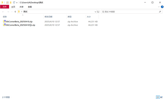 Snipaste_2025-04-10_12-59-30