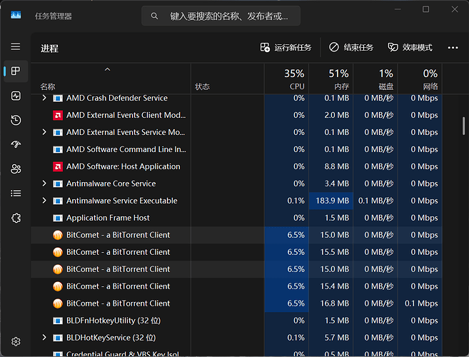 屏幕截图 2025-09-05 004348