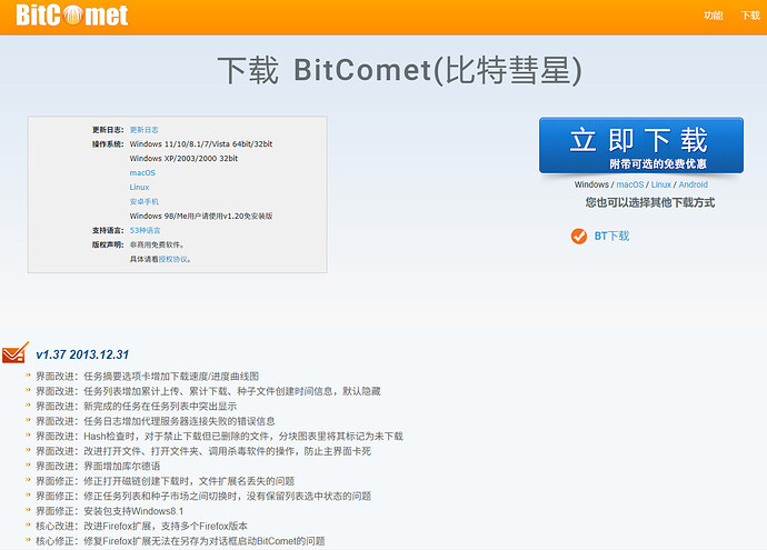 PixPin_2025-11-16_10-00-36