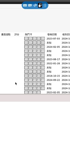 Screenshot_2024-10-14-06-08-52-805_com.devolutions.remotedesktopmanager