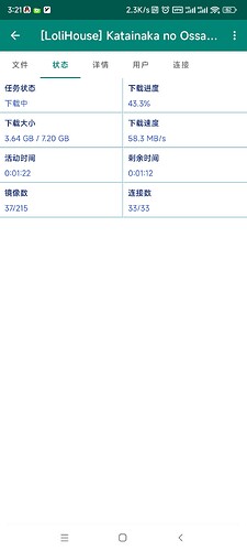 Screenshot_2025-07-05-03-21-45-797_com.bitcomet.android