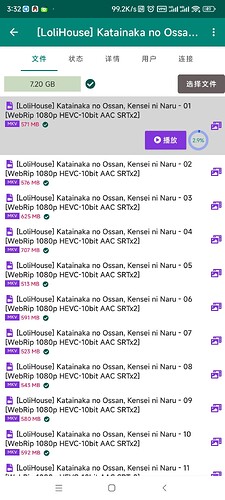 Screenshot_2025-07-05-03-32-26-349_com.bitcomet.android