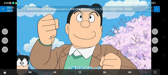 Screenshot_2025-06-28-02-04-41-979_com.newin.nplayer.pro