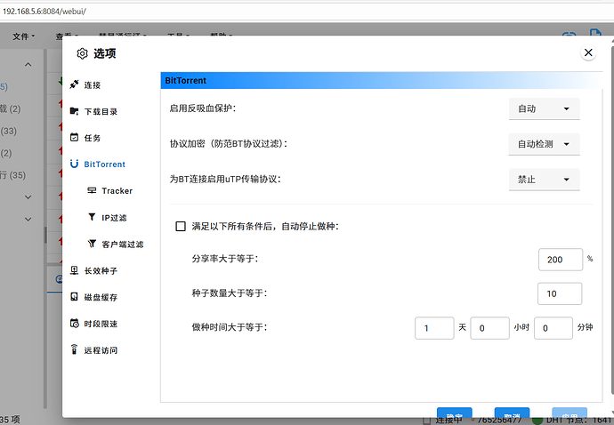 屏幕截图 2025-11-14 014629