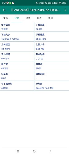 Screenshot_2025-07-05-03-21-59-695_com.bitcomet.android