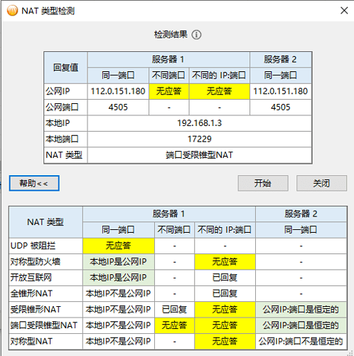 屏幕截图 2022-09-09 190638