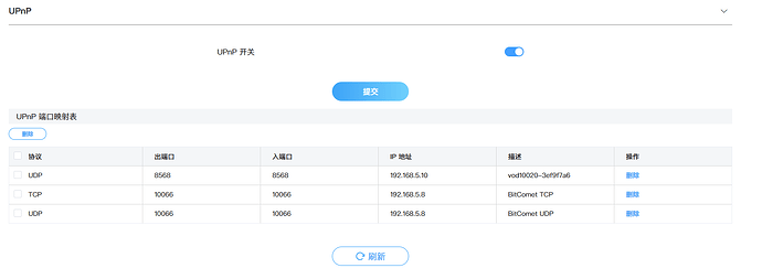 屏幕截图 2026-05-13 195357