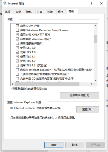 QQ截图20221201100635