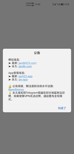 Screenshot_20231003_124058