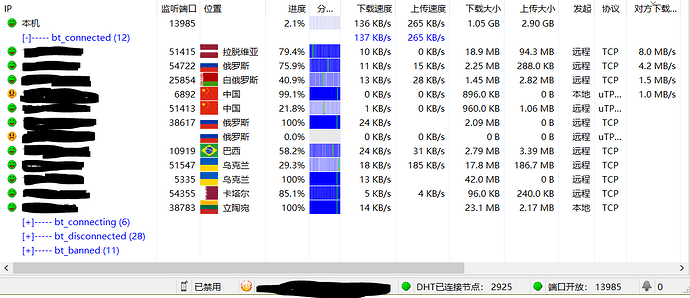 捕获