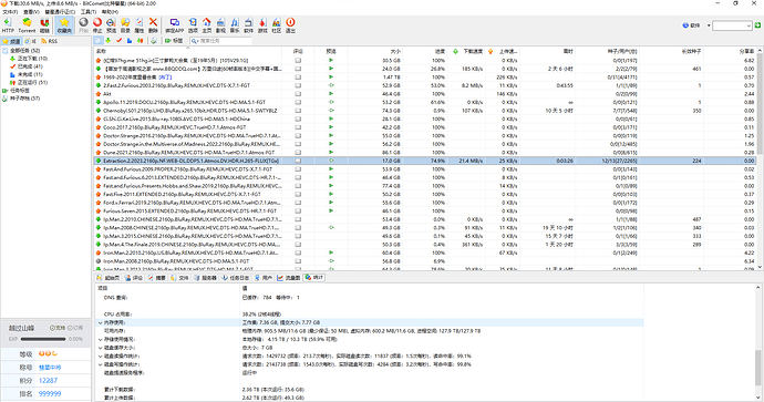 屏幕截图 2023-07-03 110224