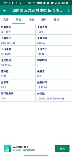 Screenshot_20231129-121710