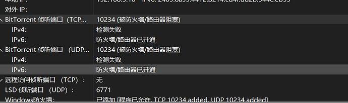 360截图20260113030933287