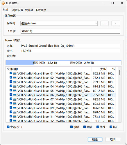 Quicker_20260104_201418