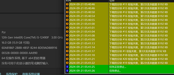 屏幕截图 2024-09-21 061046