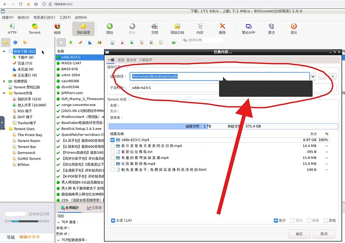 屏幕截图 2024-08-23 235936