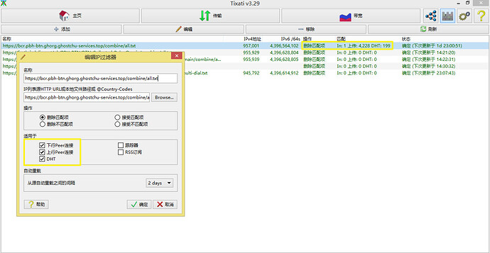 Snipaste_2024-09-13_14-44-05
