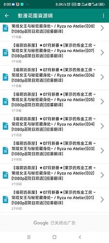 Screenshot_2023-09-24-08-00-13-496_com.bitcomet.android