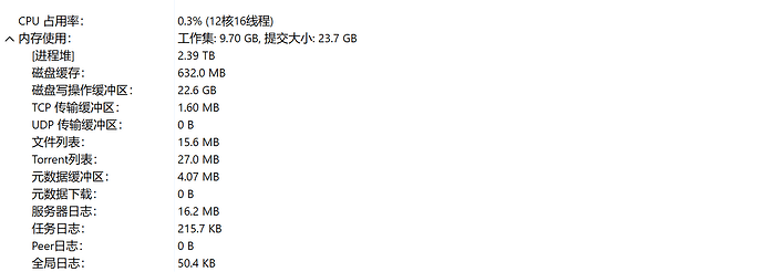 屏幕截图 2024-02-20 105825