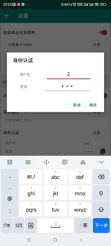 Screenshot_2024-11-07-21-22-46-004_com.bitcomet.a