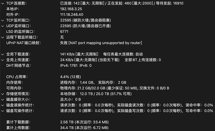 截屏2024-01-25 21.56.50