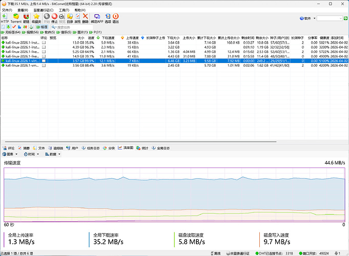 屏幕截图 2026-04-02 115505