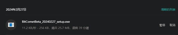 Screenshot 2024-02-27 at 12.15.46
