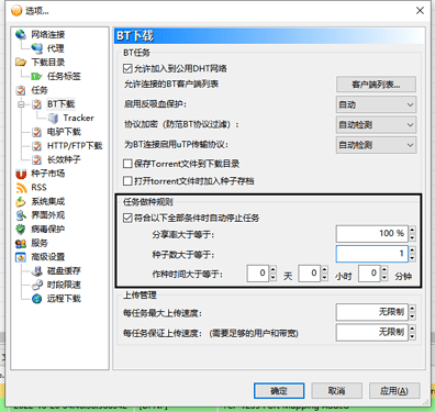QQ截图20221020045952