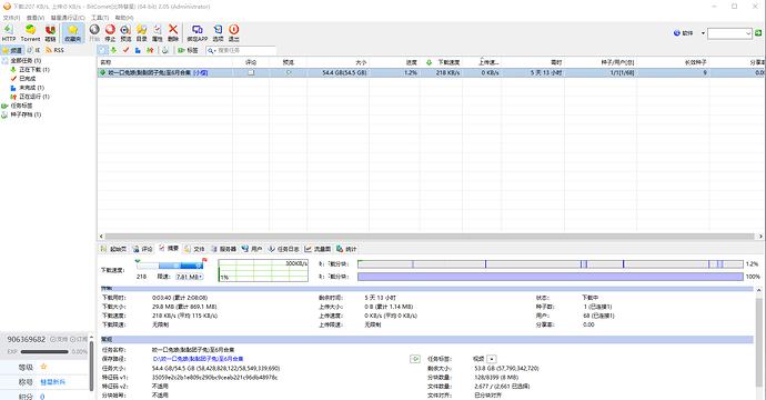 QQ图片20231221212444