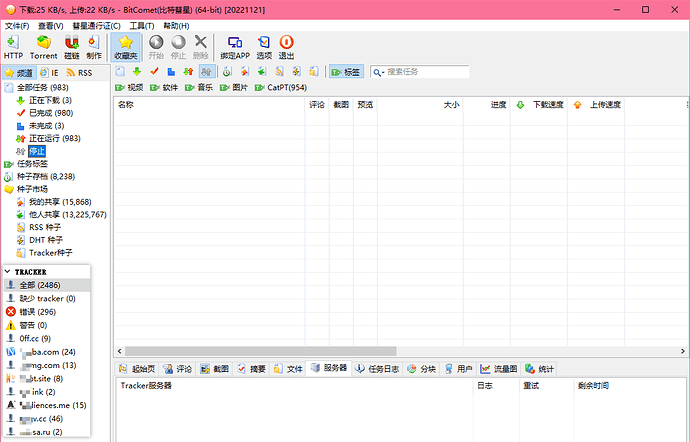 Snipaste_2022-11-22_15-52-13