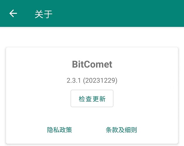 微信图片_20240910204013