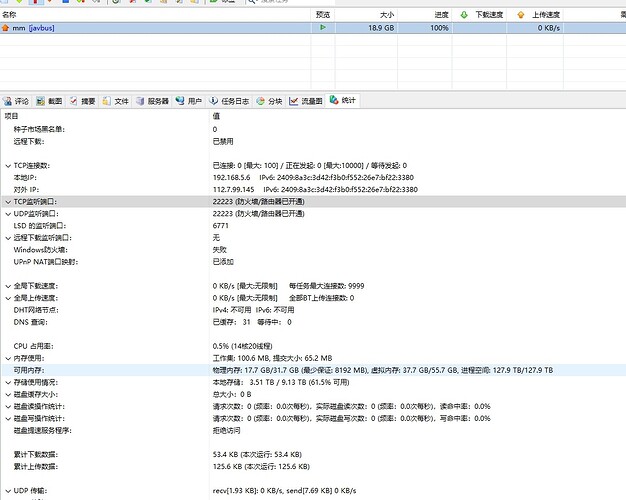 微信截图_20231127164114