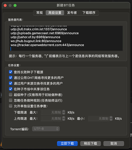 截屏2024-02-06 21.39.18