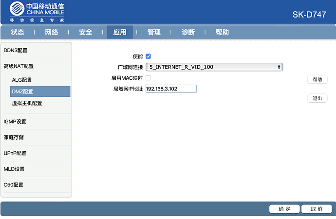 截屏2024-08-12 16.17.45