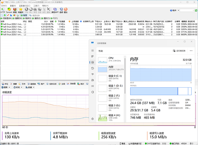 屏幕截图 2026-04-02 120826