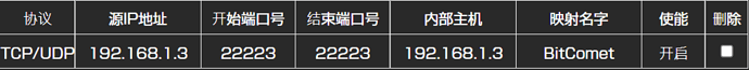 螢幕擷取畫面 2022-11-16 080428