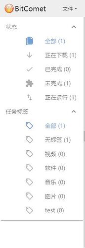 bcweui_标签