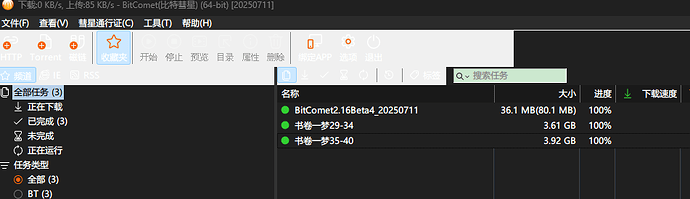 1752323650464