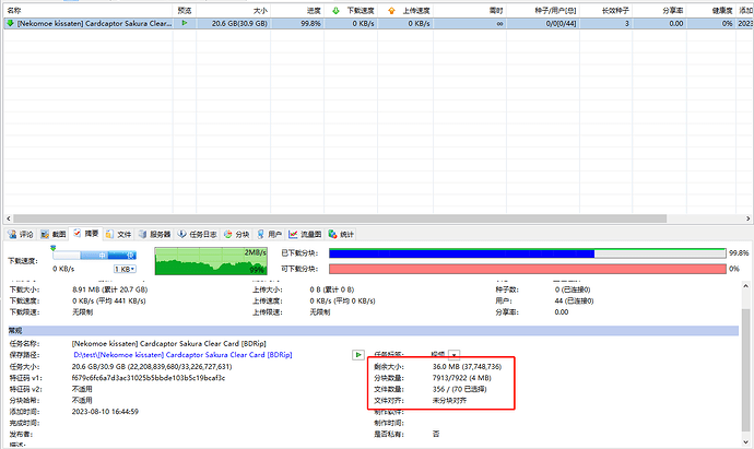 Weixin Screenshot_20230811165330