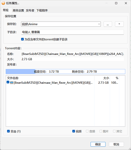 Quicker_20260104_185510